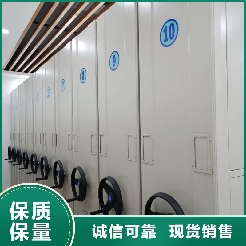 大量现货供应商家【鑫康】琼海市档案管理密集架