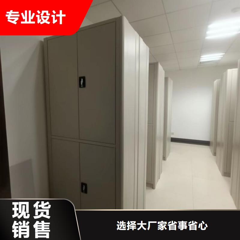 信誉至上【鑫康】不动产档案密集柜