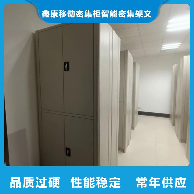 厂家分享实现盈利的早期秘诀【鑫康】移动资料档案柜