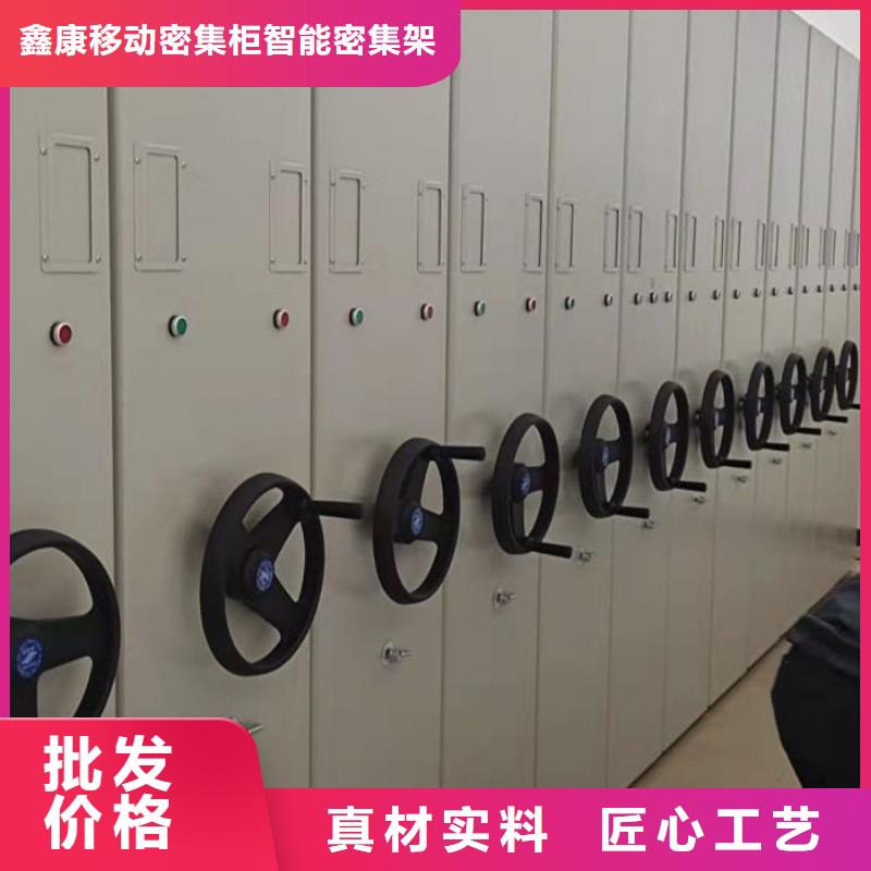 全心服务【鑫康】标本密集柜