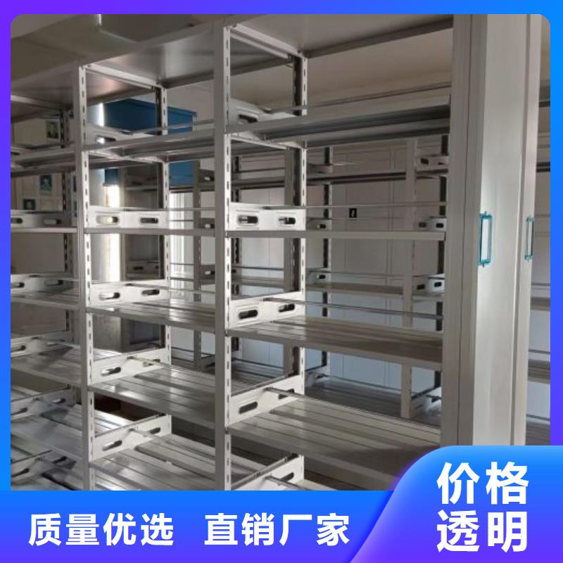 销售厂家【鑫康】档案保管移动密集柜