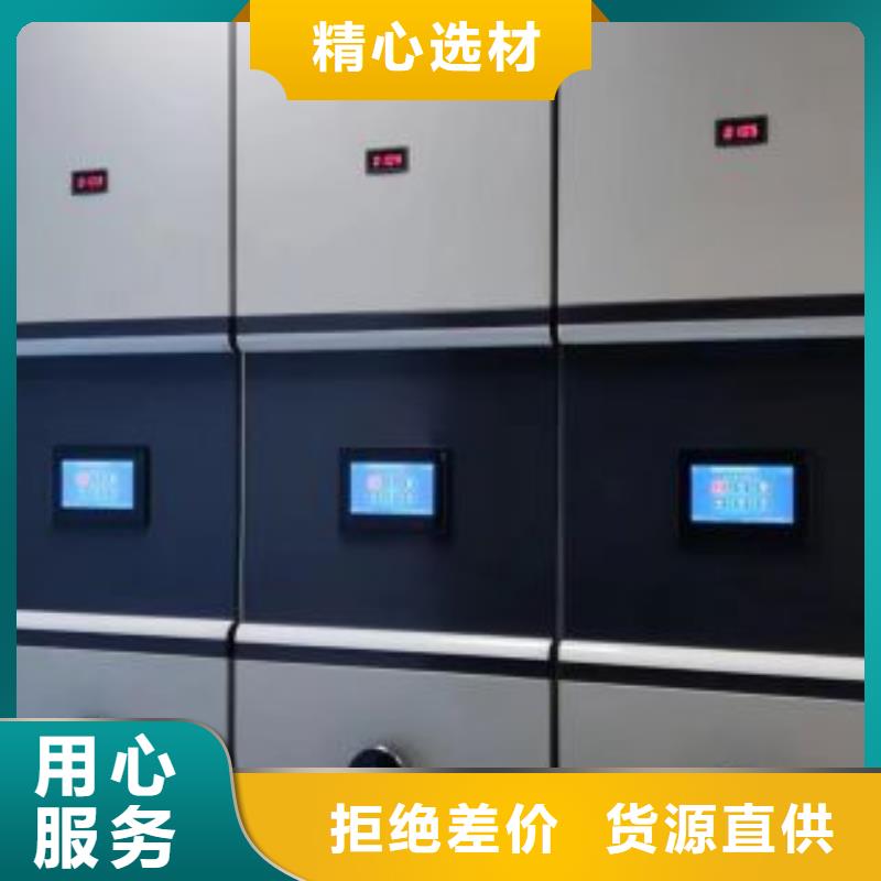 欢迎致电【鑫康】樟木密集架