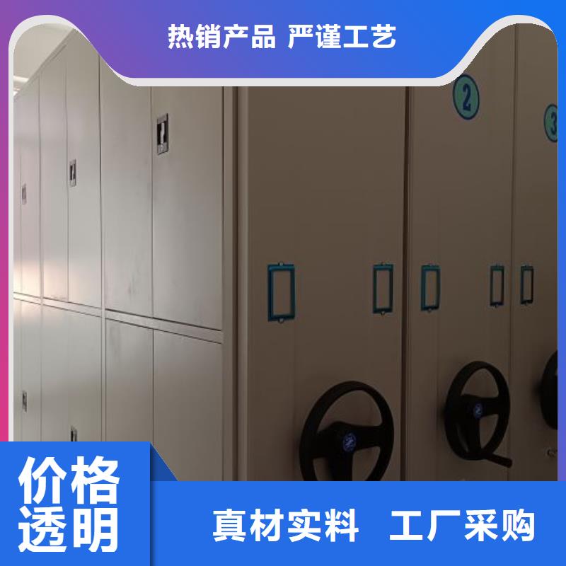 现货速发【鑫康】密集档案架