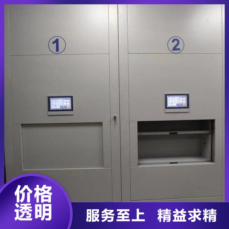 生产厂家服务【鑫康】智能表库密集柜