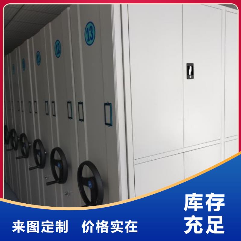 全心服务【鑫康】标本密集柜