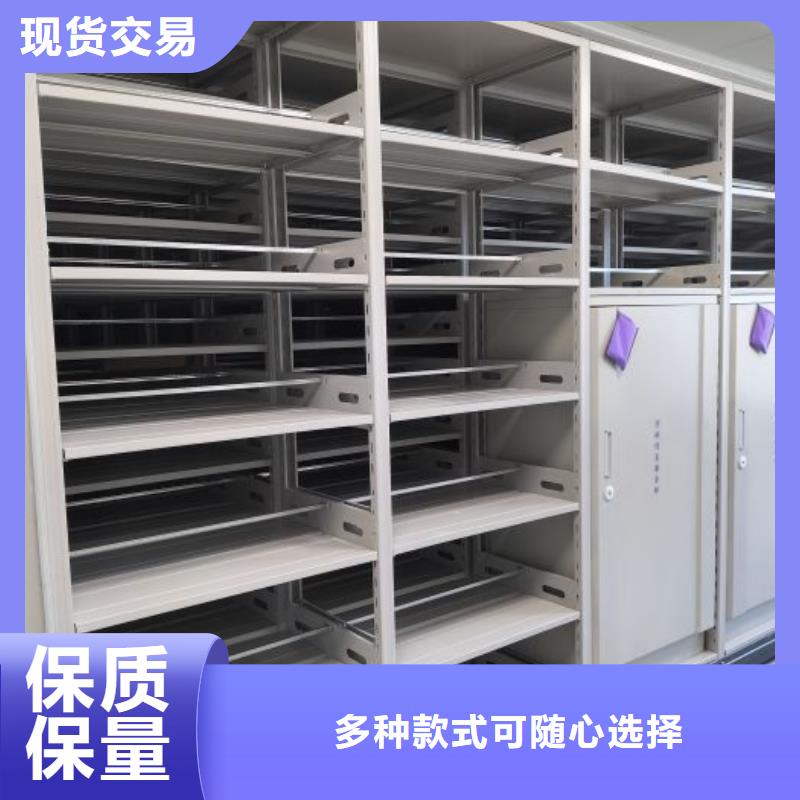 谢谢惠顾【鑫康】切片密集柜