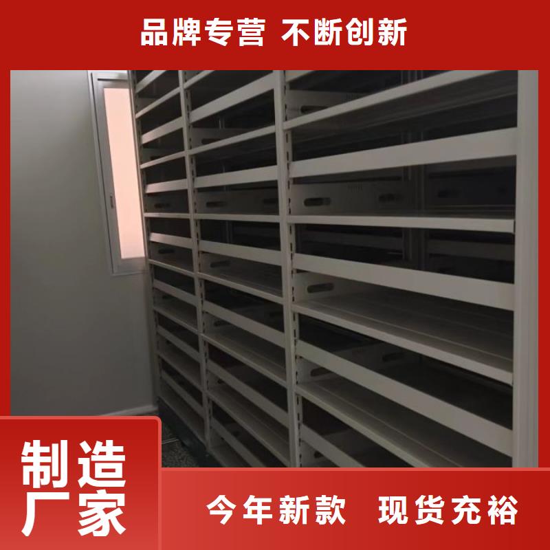产品图片【鑫康】档案室用移动密集柜