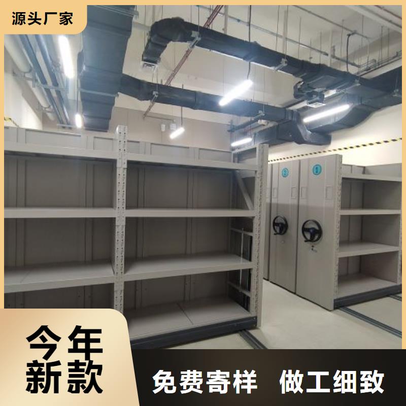 厂家分享实现盈利的早期秘诀【鑫康】移动资料档案柜