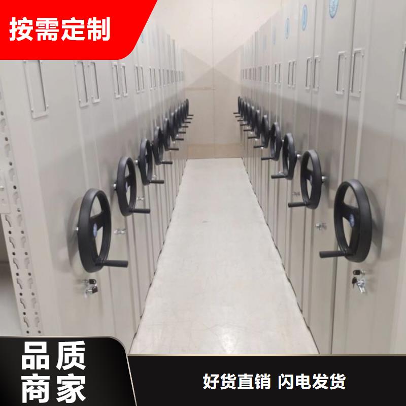 全心服务【鑫康】标本密集柜