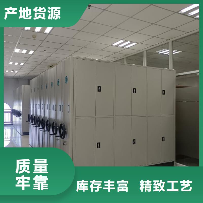 现货速发【鑫康】密集档案架