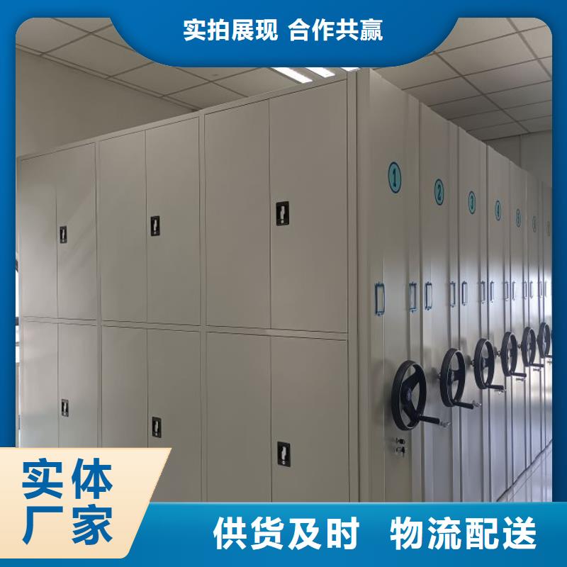 以人为本【鑫康】箱体式密集架