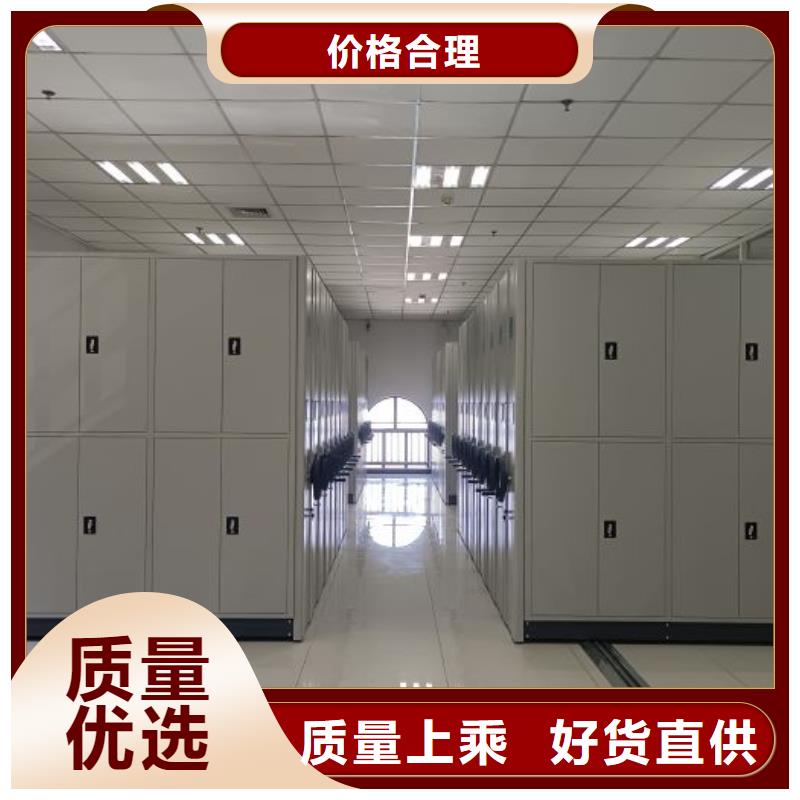 产品图片【鑫康】档案室用移动密集柜