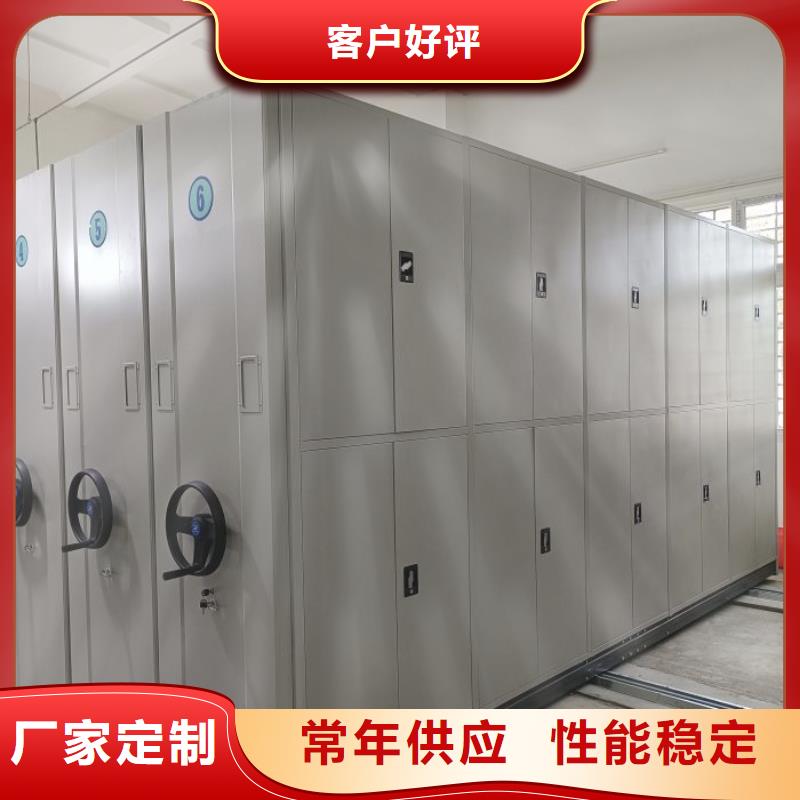 服务用户【鑫康】档案室活动密集柜