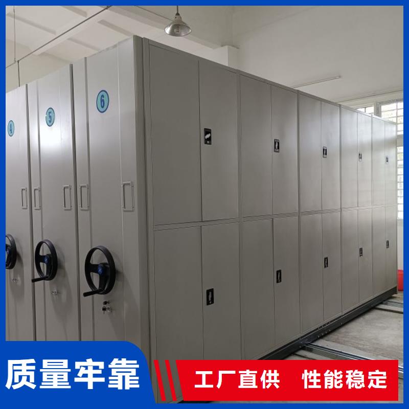 #移动钢板密集架#-品质保证