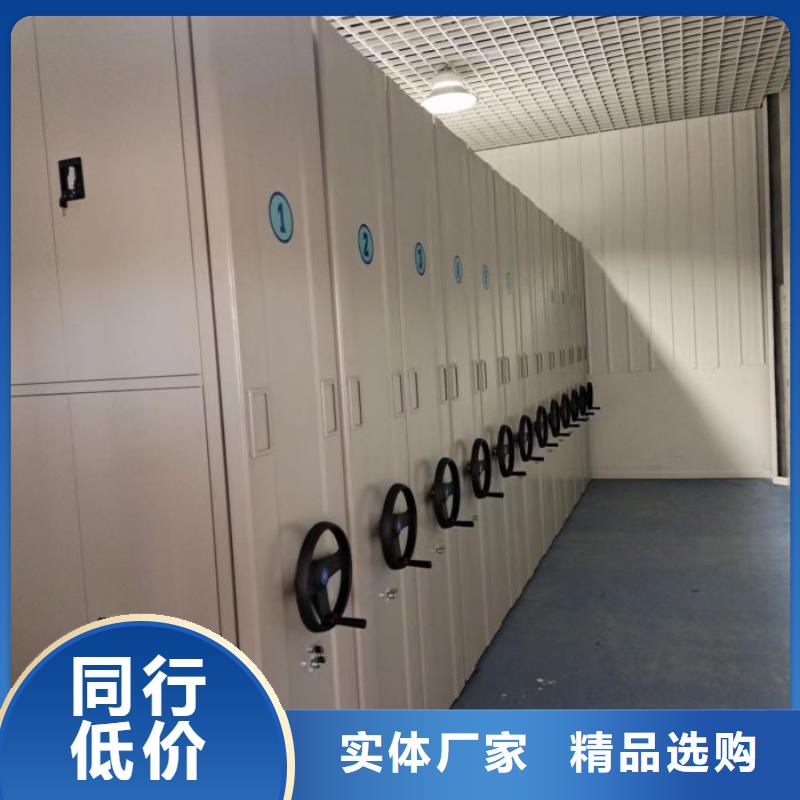 服务用户【鑫康】档案室活动密集柜
