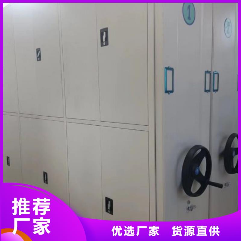 哪里销售【鑫康】六层密集档案柜