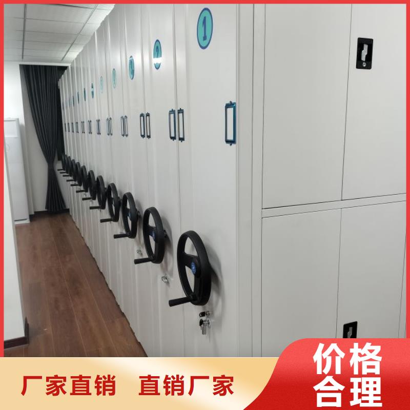 档案室轨道文件柜值得信赖的厂家