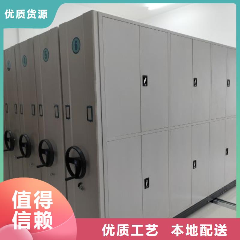 型号如何选择【鑫康】手动档案密集柜