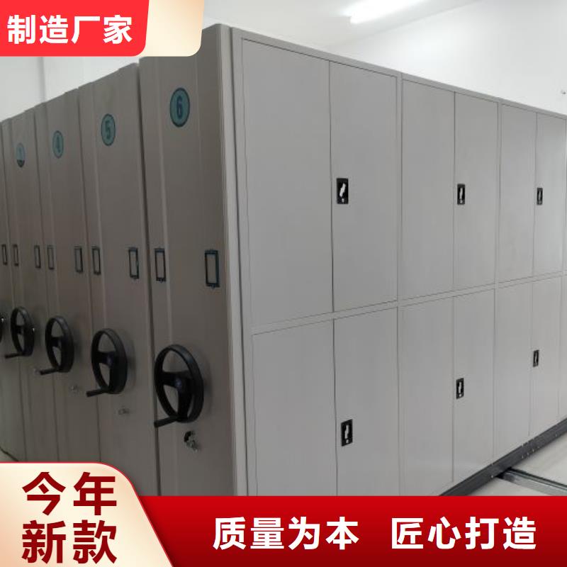产品的区分鉴别方法【鑫康】防潮密集柜