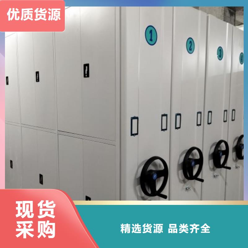 交易市场【鑫康】手动密集档案资料柜