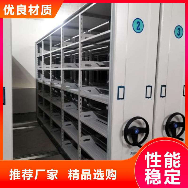 产品问题的原理和解决【鑫康】手摇密集活动柜