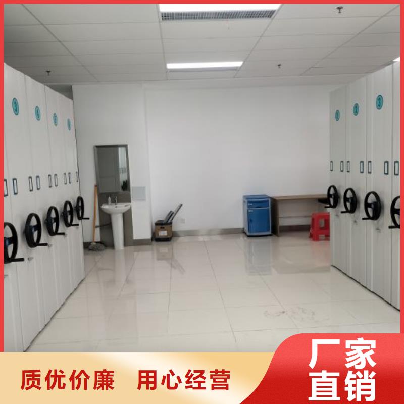 产品对比和选择方式【鑫康】密集档案架