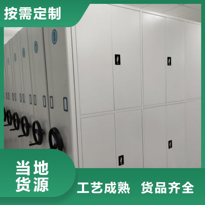 零售多少钱【鑫康】移动文件柜