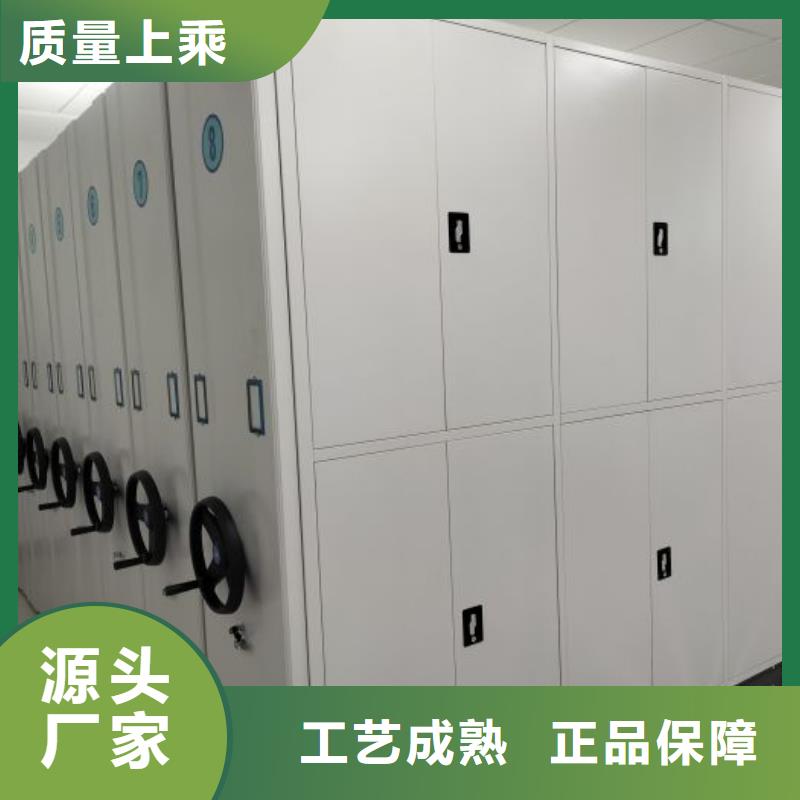 规格型号齐全【鑫康】钢质密集柜