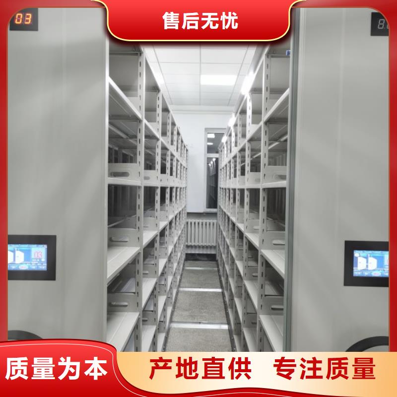 哪里销售【鑫康】六层密集档案柜