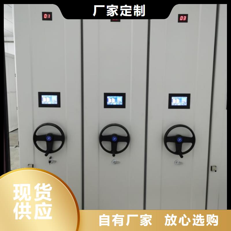 产品的广泛应用情况【鑫康】闭合式档案密集柜