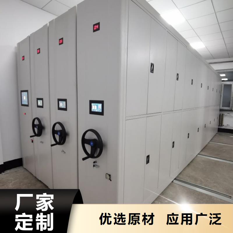零售多少钱【鑫康】移动文件柜
