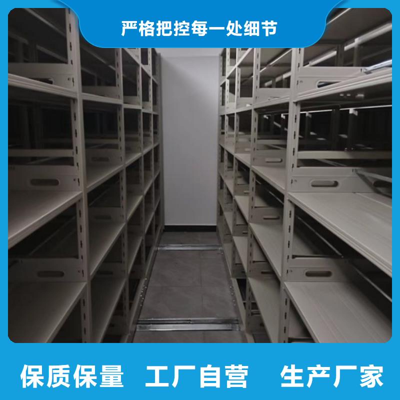 技术服务【鑫康】档案馆手动密集柜