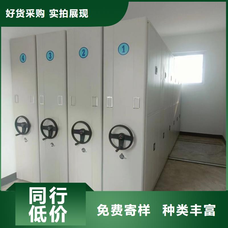 产品的区分鉴别方法【鑫康】防潮密集柜