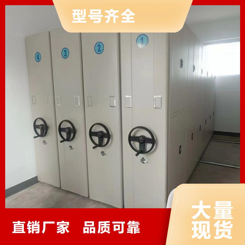 增创效益【鑫康】钢质密集柜