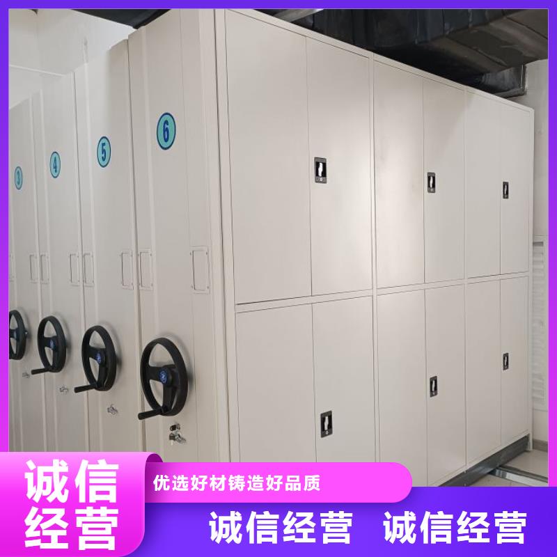 规格型号齐全【鑫康】钢质密集柜