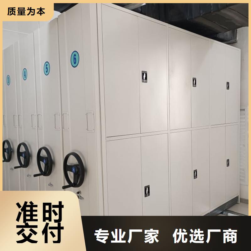 产品对比和选择方式【鑫康】密集档案架