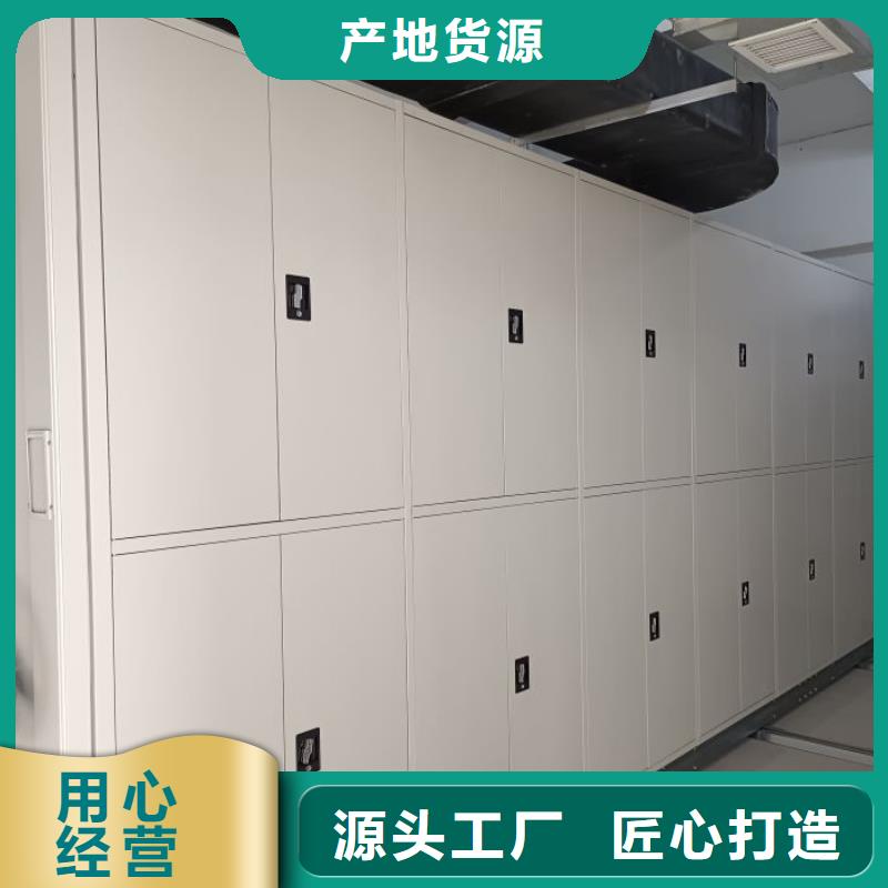 总经销【鑫康】书库智能密集书架