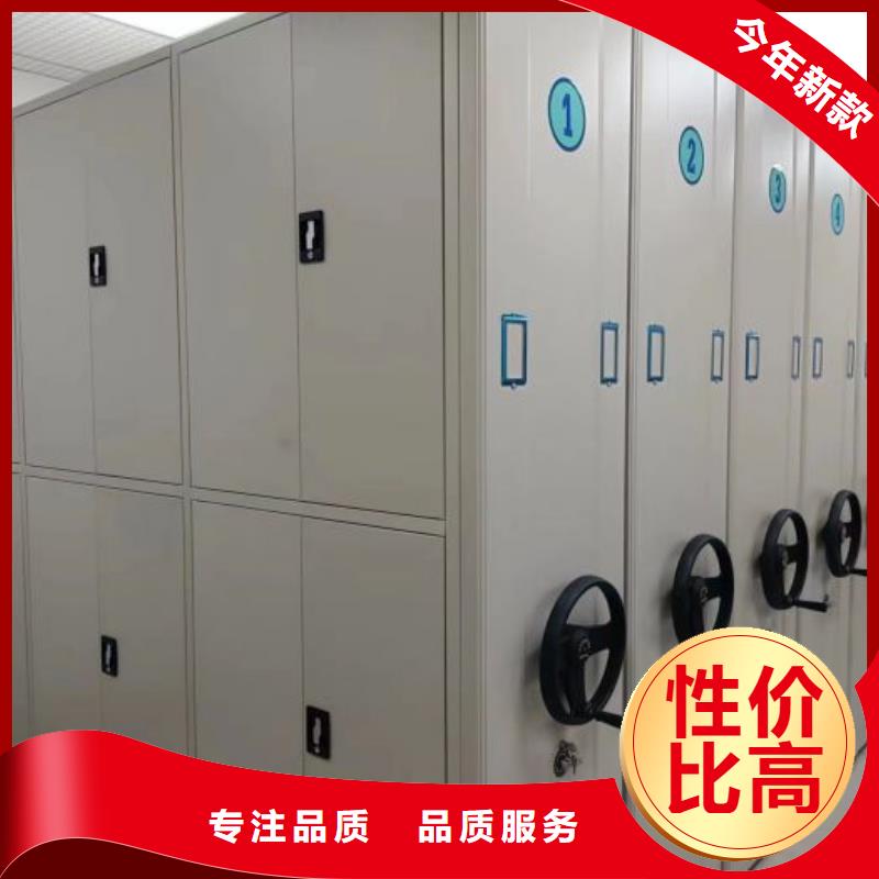 规格型号齐全【鑫康】钢质密集柜