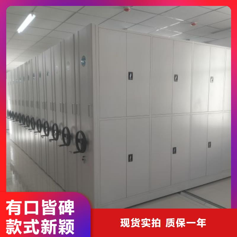 交易市场【鑫康】手动密集档案资料柜