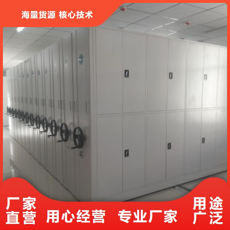 哪里销售【鑫康】六层密集档案柜