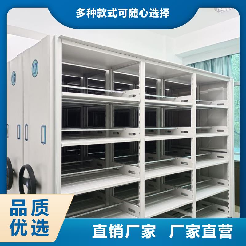 规格型号齐全【鑫康】钢质密集柜