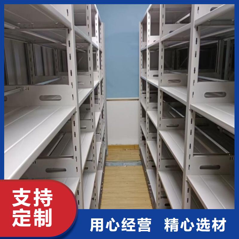 产品的广泛应用情况【鑫康】闭合式档案密集柜