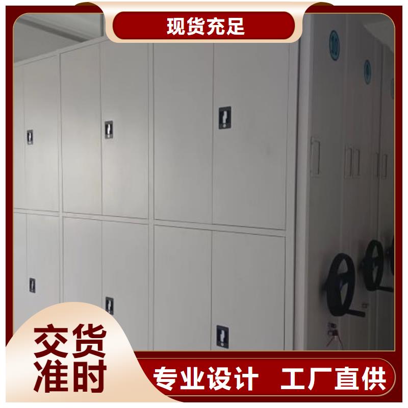 规格型号齐全【鑫康】钢质密集柜