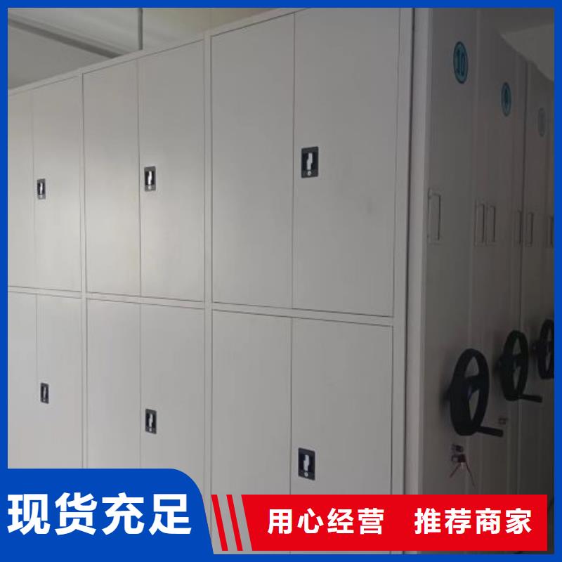 厂家要重视度的塑造【鑫康】底图密集架