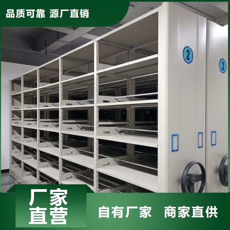 零售多少钱【鑫康】异型密集柜定做