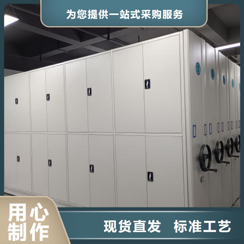 应用注意事项【鑫康】手摇密集柜