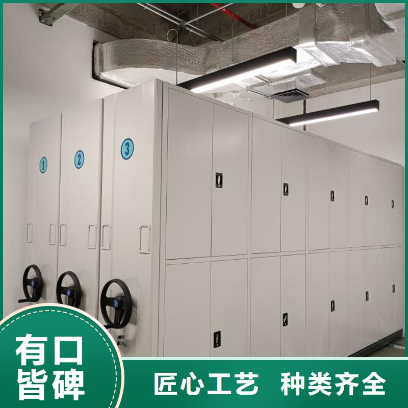 产品问题的原理和解决【鑫康】手摇密集活动柜