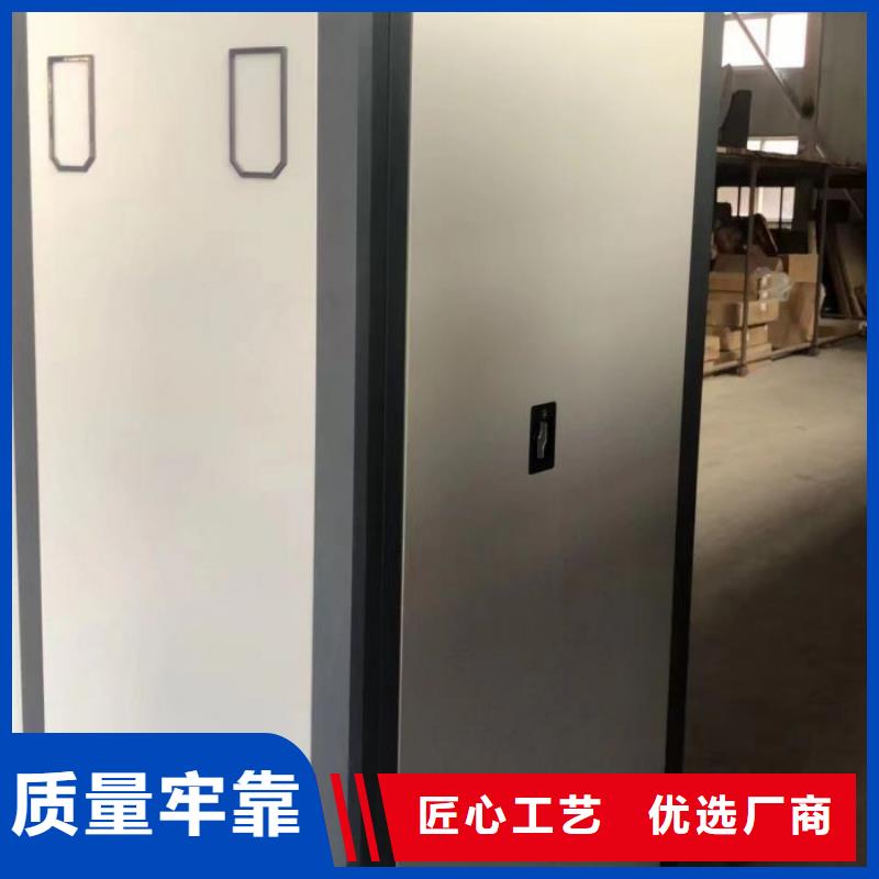 交易市场【鑫康】手动密集档案资料柜