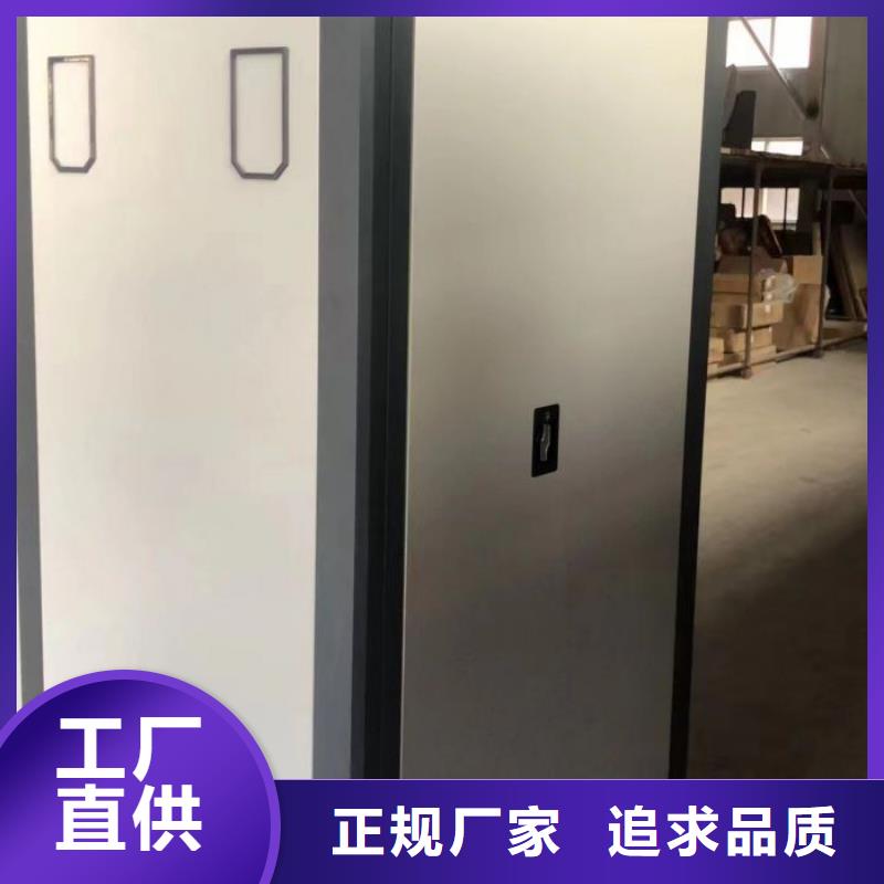 诚信经商【鑫康】城建档案管理密集架