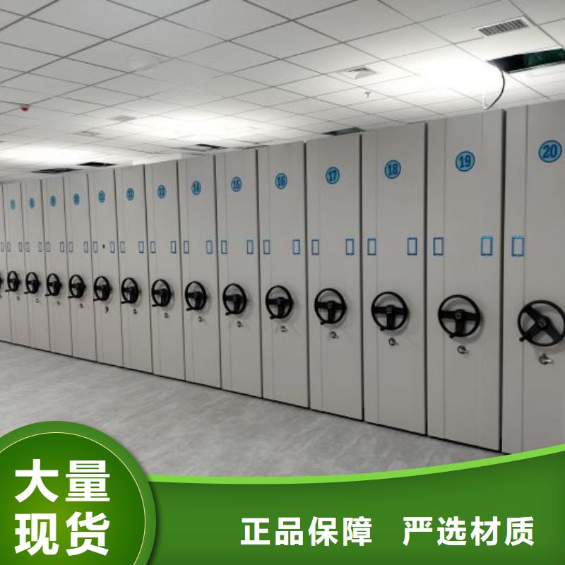 产品的区分鉴别方法【鑫康】防潮密集柜